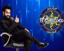 The actor was the host of the Telugu version of Who Wants to Be a Millionaire? Titled 